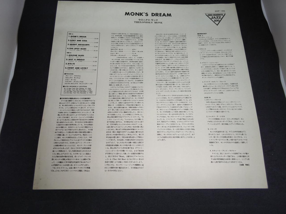 CBS SONY LP Jazz THELONIOUS MONK MONK'S DREAM
