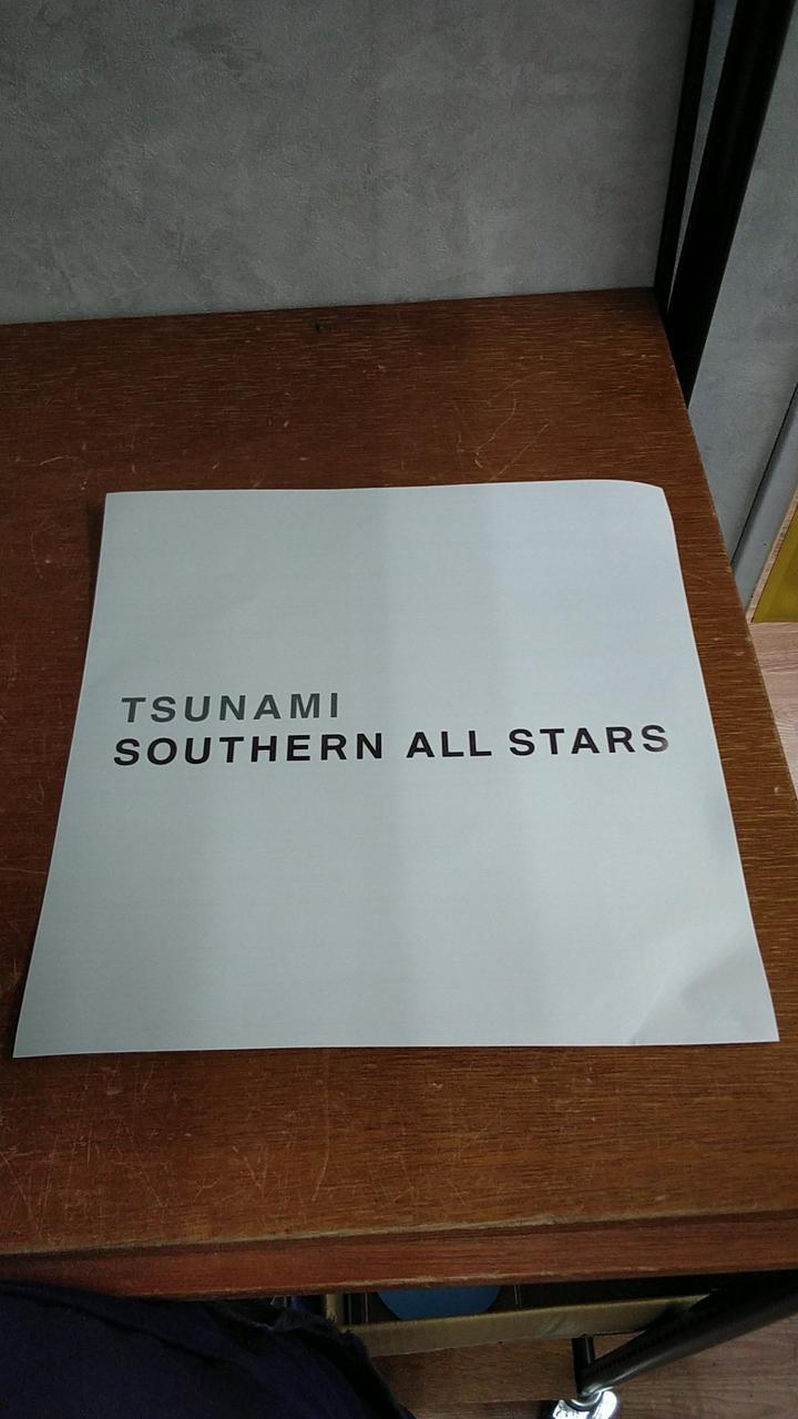 VICTOR ENTERTAINMENT TSUNAMI VIJL-60054