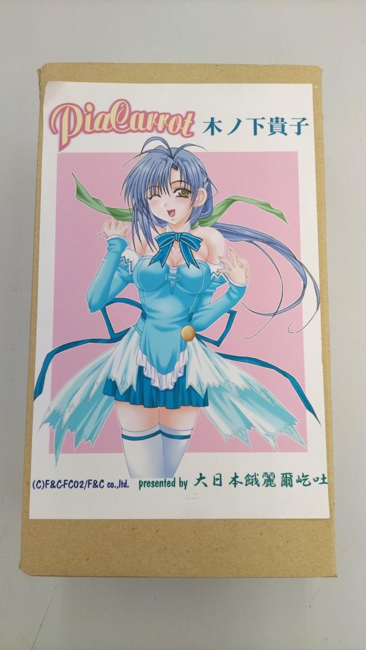 Dai Nippon Hungry Garage Kit Takako Kinoshita - Banzai Thrifting | BanzaiHobby