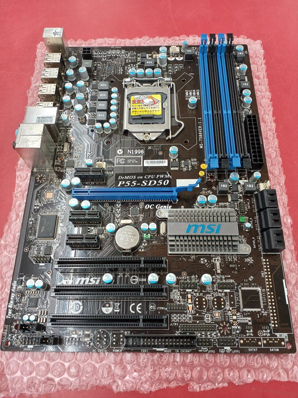 MSI Motherboard P55-SD50