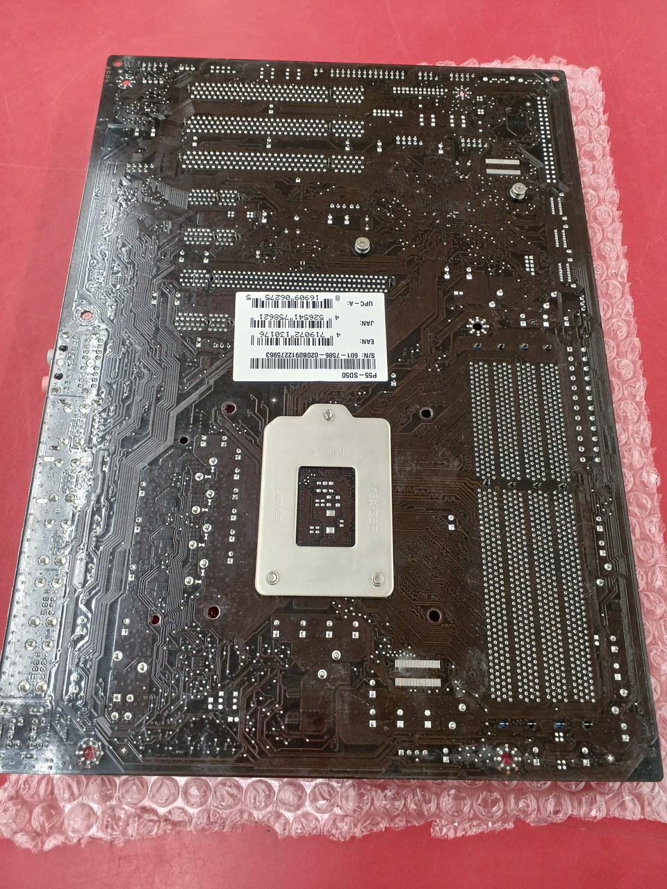 MSI Motherboard P55-SD50