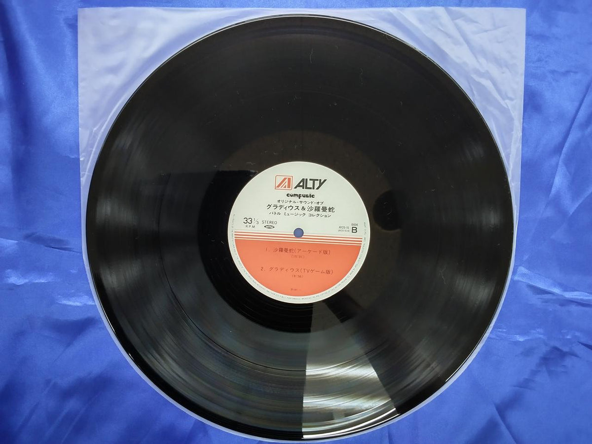 Apollon Music Industry Battle Music Collection Gradius & Salamander AY25-15
