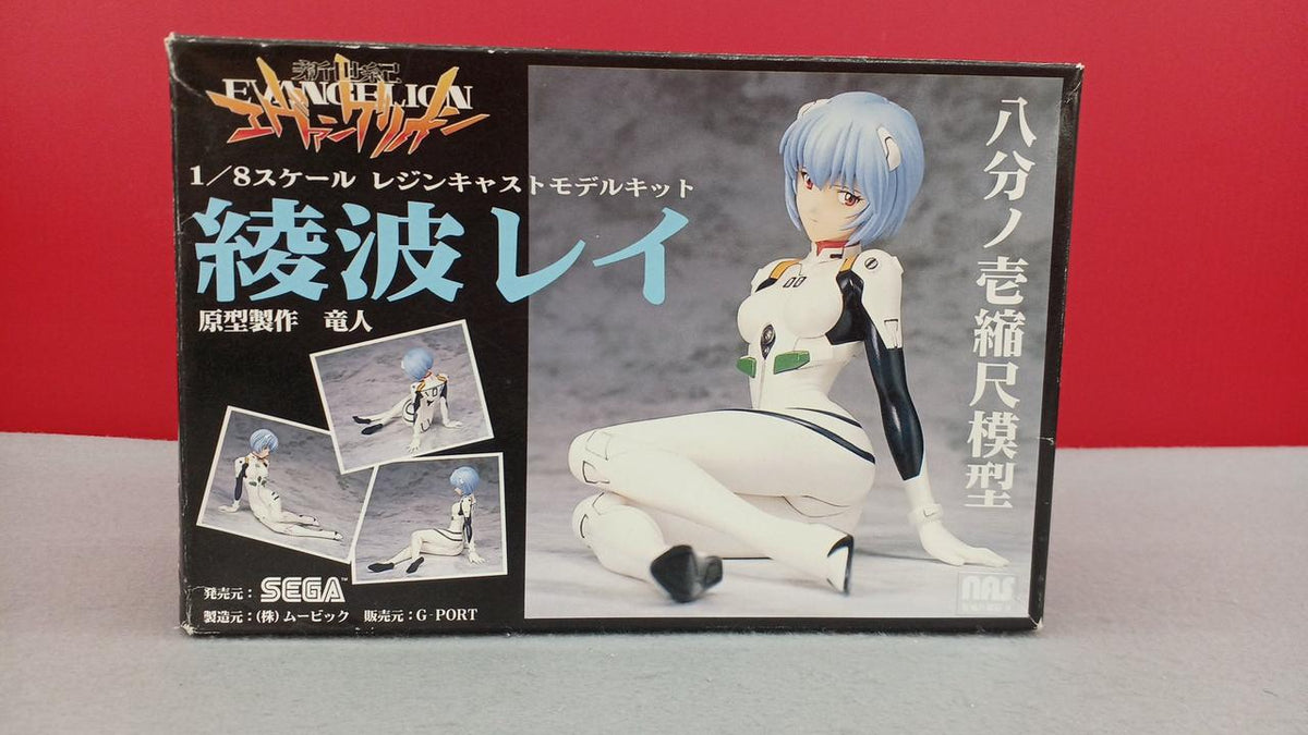 SEGA Rei Ayanami Neon Genesis Evangelion - Banzai Thrifting | BanzaiHobby