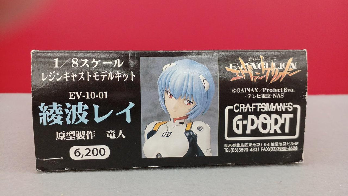 SEGA Rei Ayanami Neon Genesis Evangelion - Banzai Thrifting | BanzaiHobby