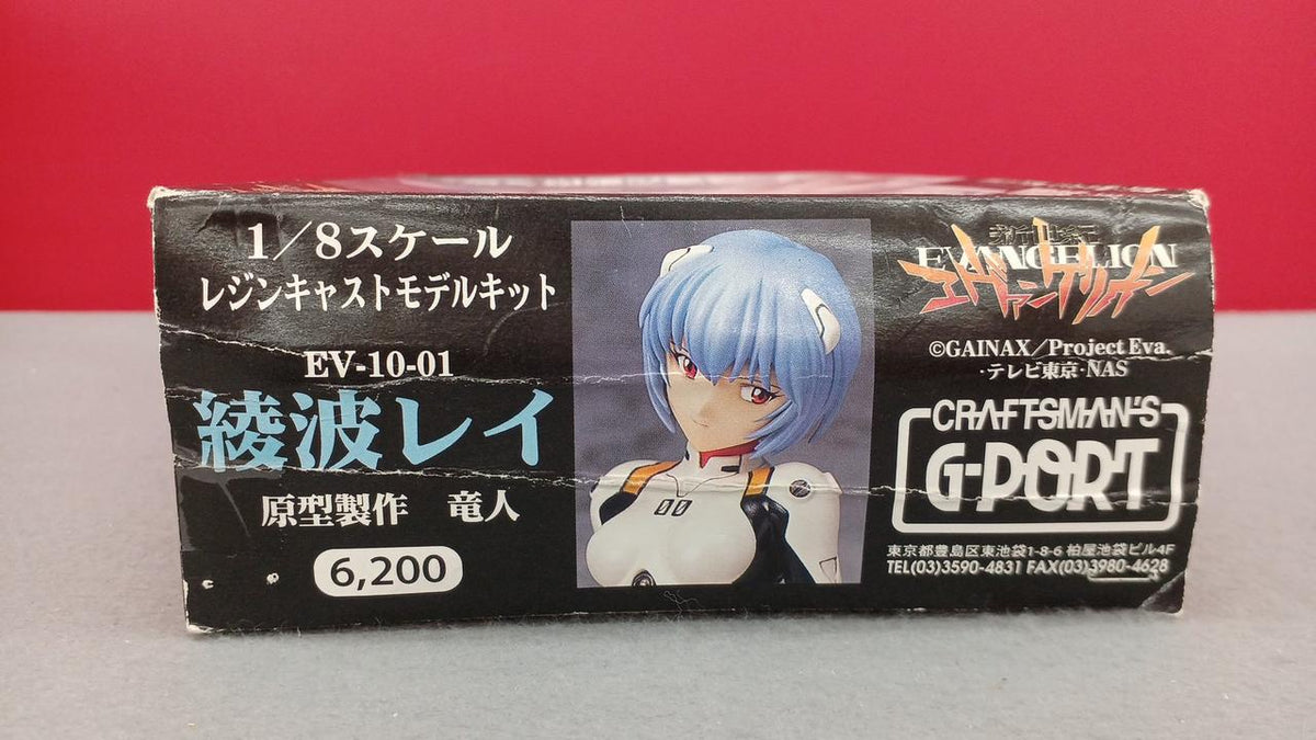 SEGA Rei Ayanami Neon Genesis Evangelion - Banzai Thrifting | BanzaiHobby