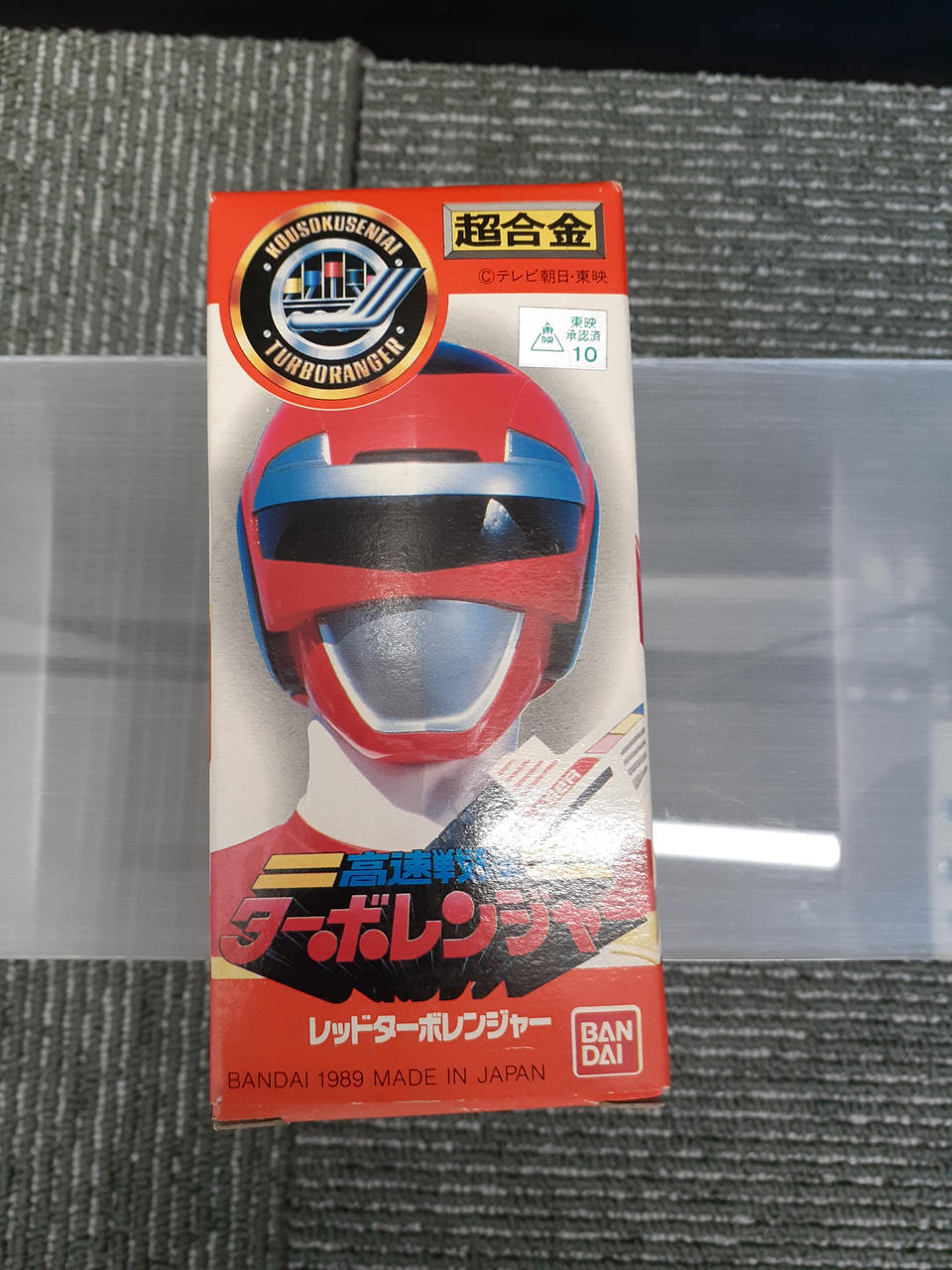 Bandai Chogokin Red Turboranger