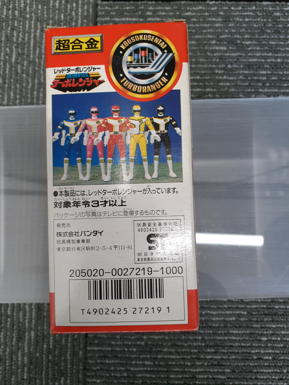 Bandai Chogokin Red Turboranger