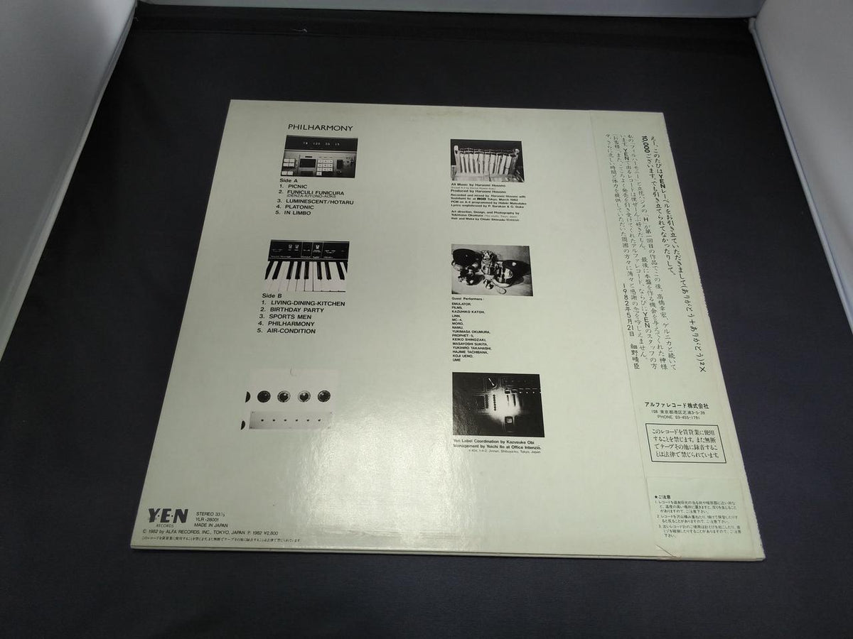 Alfa Records LP Record YLR-28001