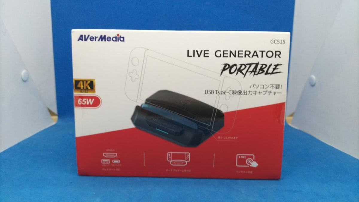 AVERMEDIA Capture Box GC515