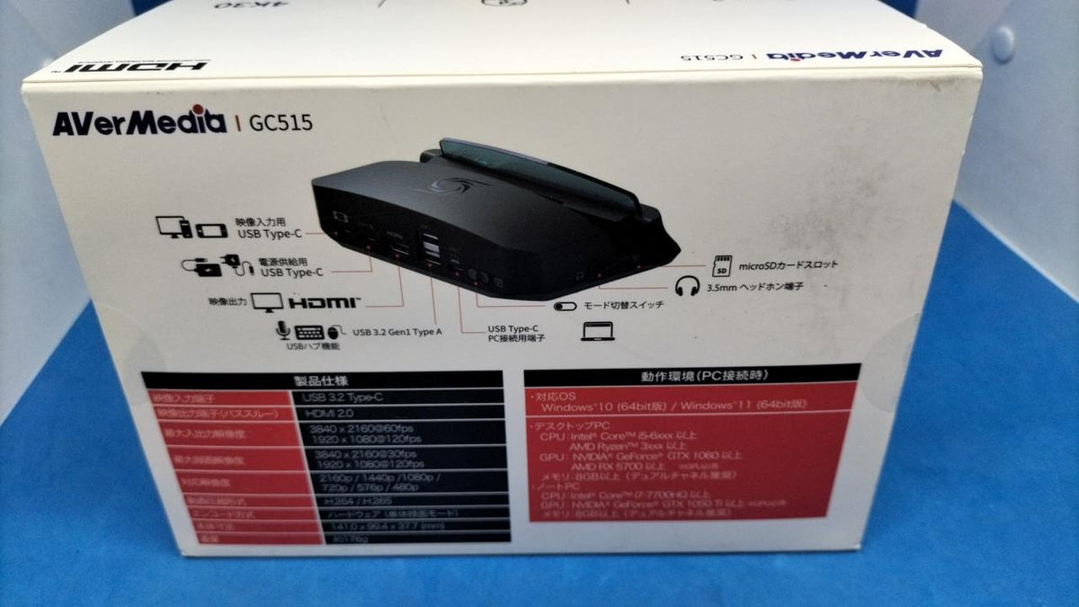 AVERMEDIA Capture Box GC515