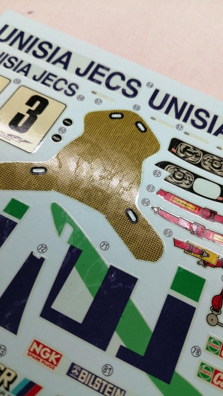 TAMIYA 1/24 Sports Car Series Unisia Gex Skyline - Banzai Thrifting | BanzaiHobby