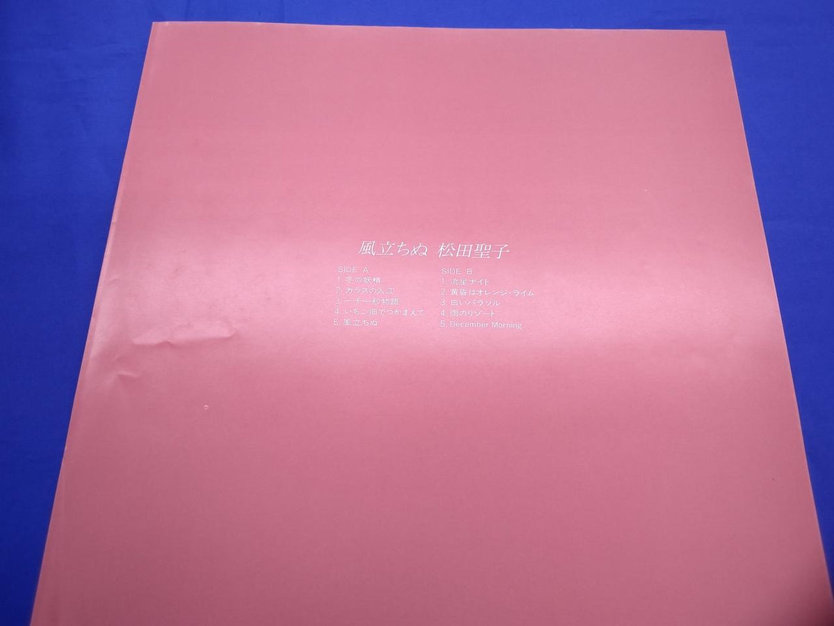 CBS Sony Seiko Matsuda Kaze Tachinu 30AH 1213