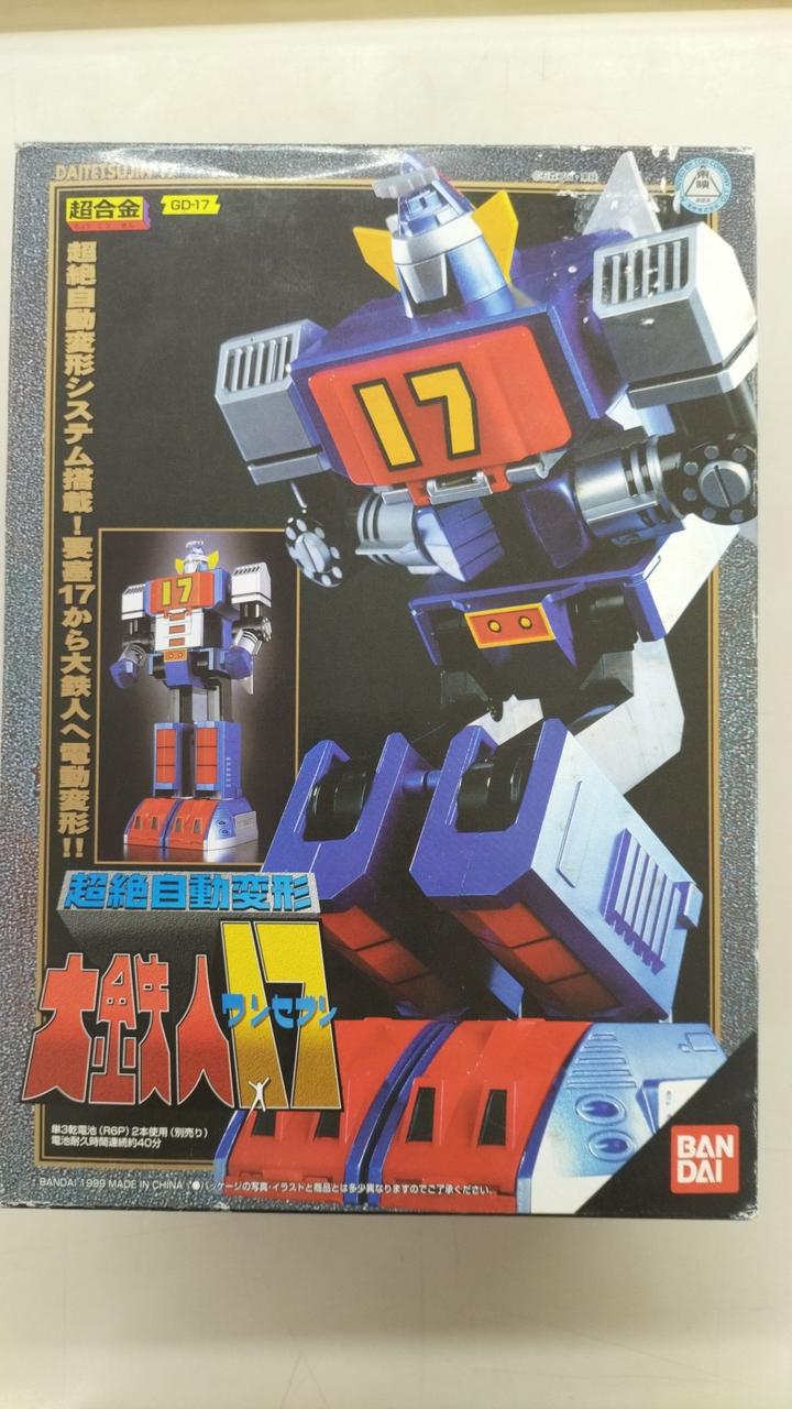 BANDAI Chogokin Ultra-Extreme Automatic Transformation Daitetsujin 17 Does not transform.