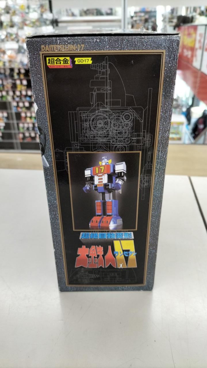 BANDAI Chogokin Ultra-Extreme Automatic Transformation Daitetsujin 17 Does not transform.