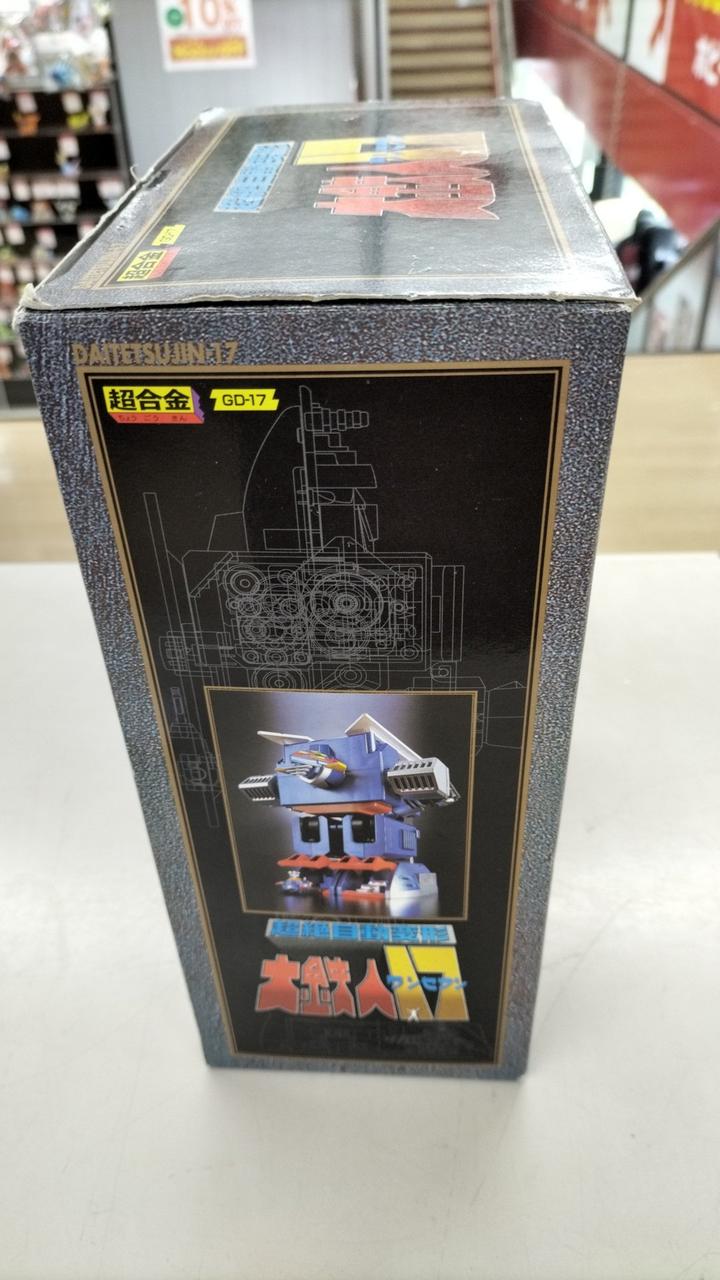 BANDAI Chogokin Ultra-Extreme Automatic Transformation Daitetsujin 17 Does not transform.