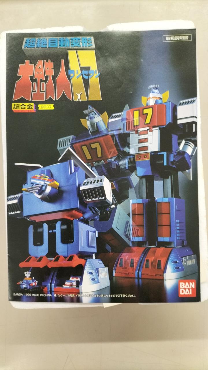 BANDAI Chogokin Ultra-Extreme Automatic Transformation Daitetsujin 17 Does not transform.