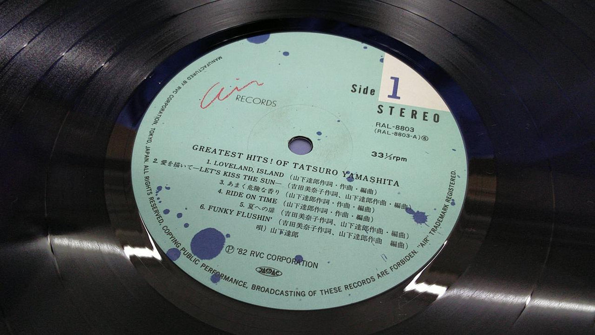 AIR Tatsuro Yamashita Greatest Hits! Of RAL-8803