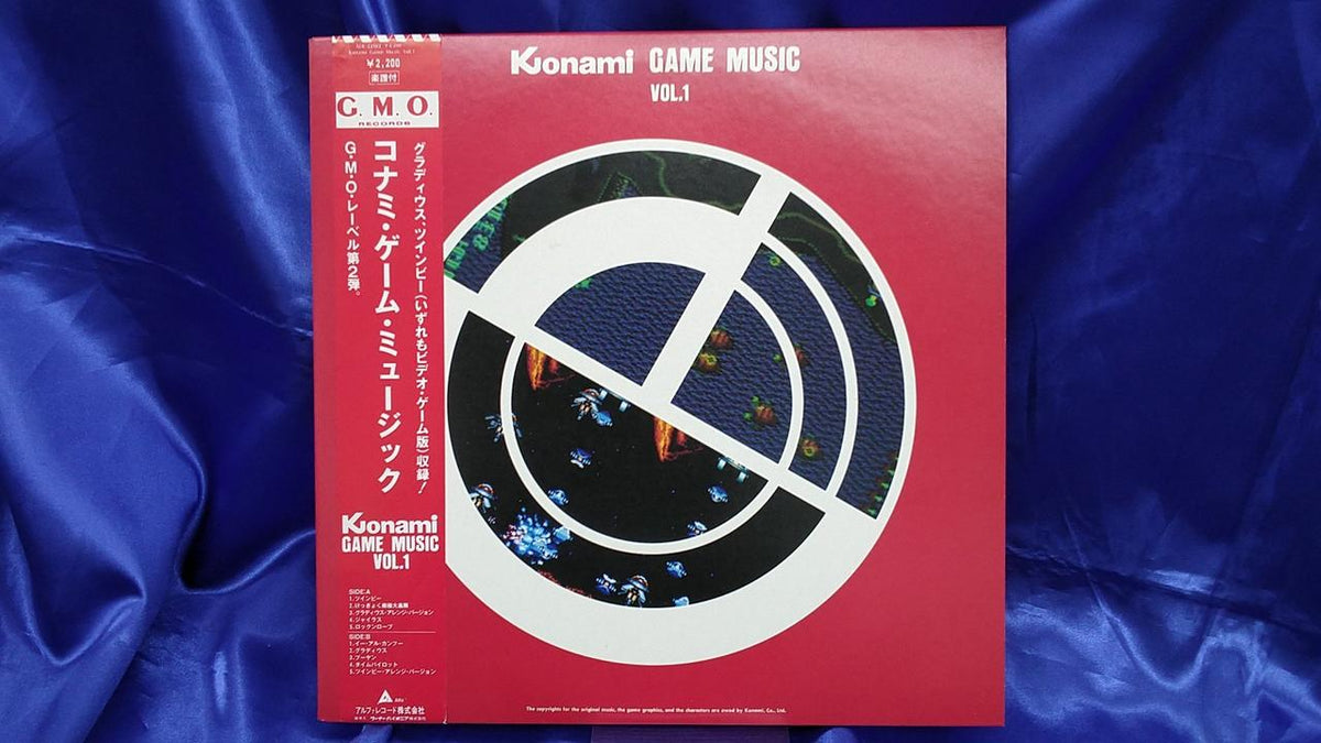 Alfa Records Konami Game Music VOL.1 ALR-22902