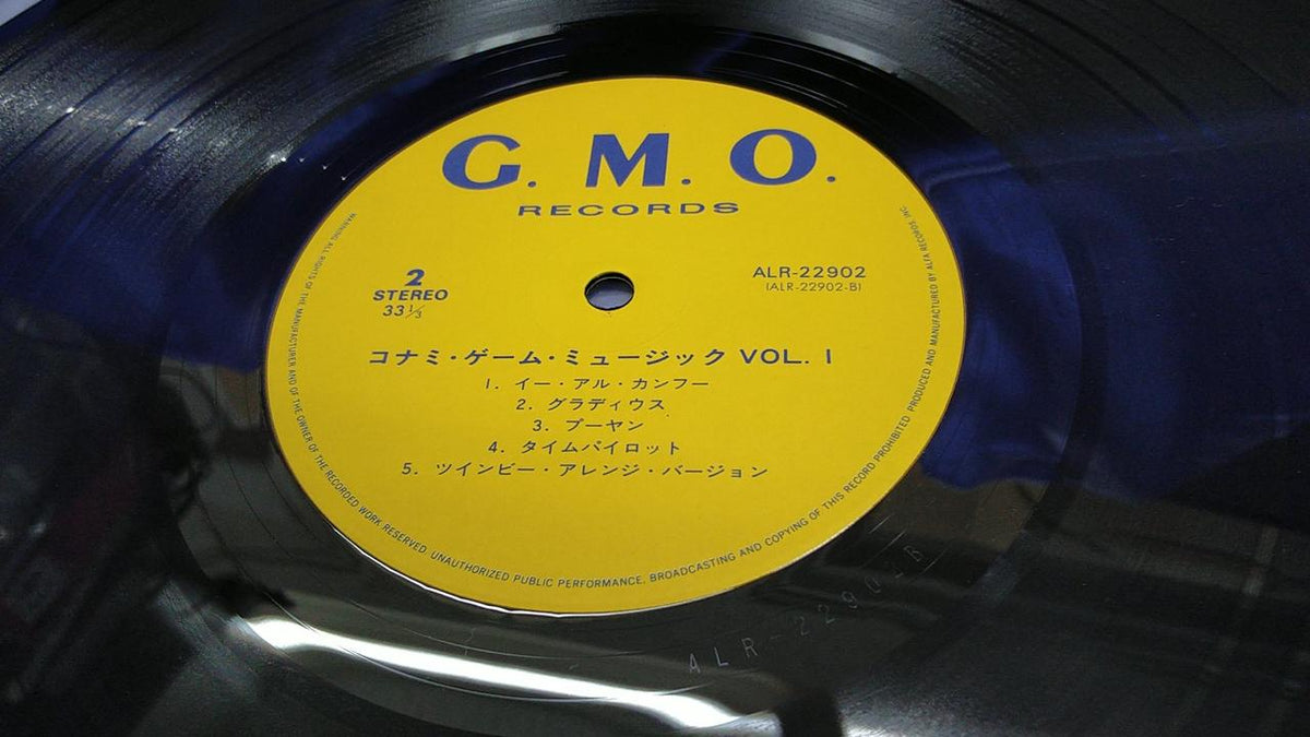 Alfa Records Konami Game Music VOL.1 ALR-22902