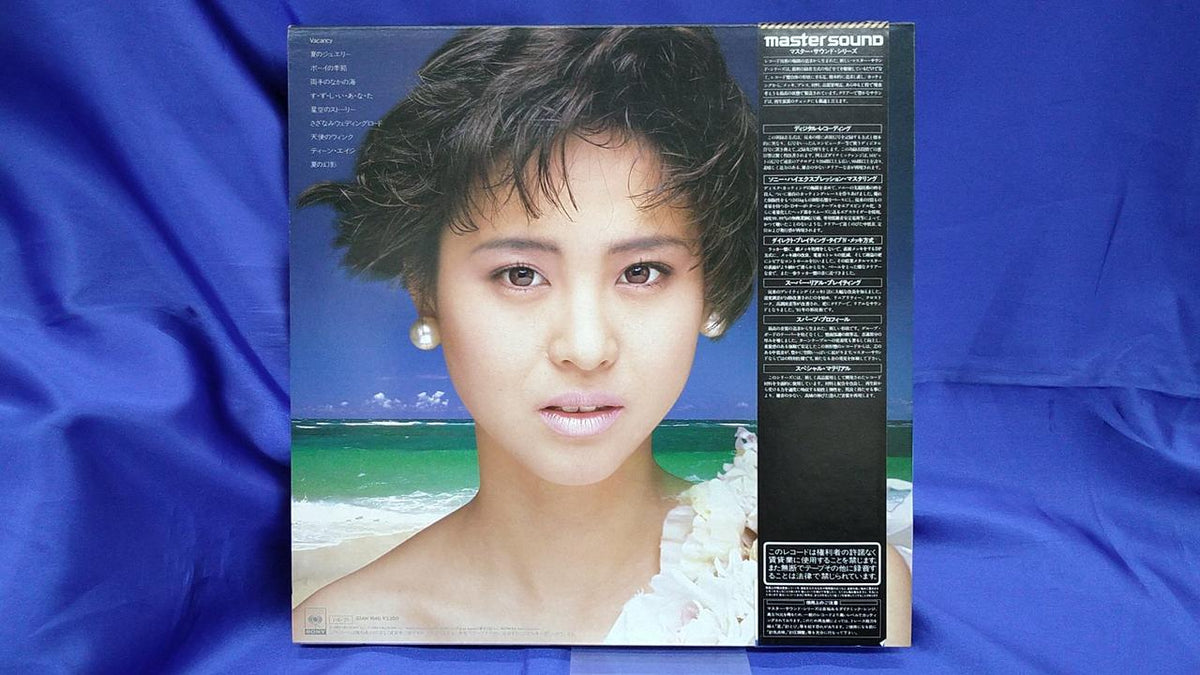 CBS Sony Seiko Matsuda The 9th Wave 32AH 1640