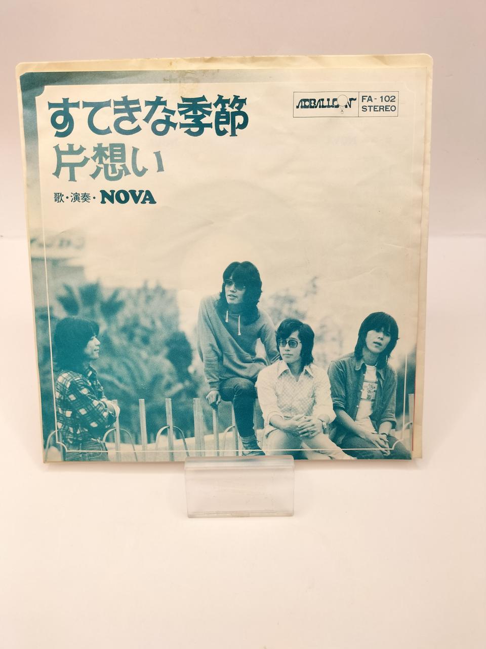 Toshiba EMI EP Record 'Wonderful Season' NOVA