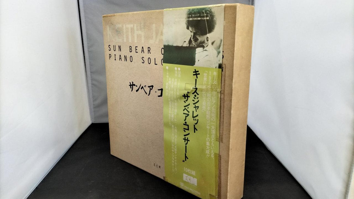 TRIO RECORDS Record ECM2001