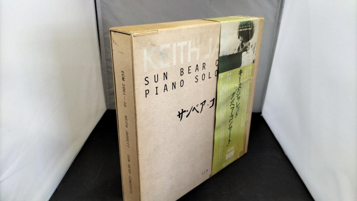 TRIO RECORDS Record ECM2001