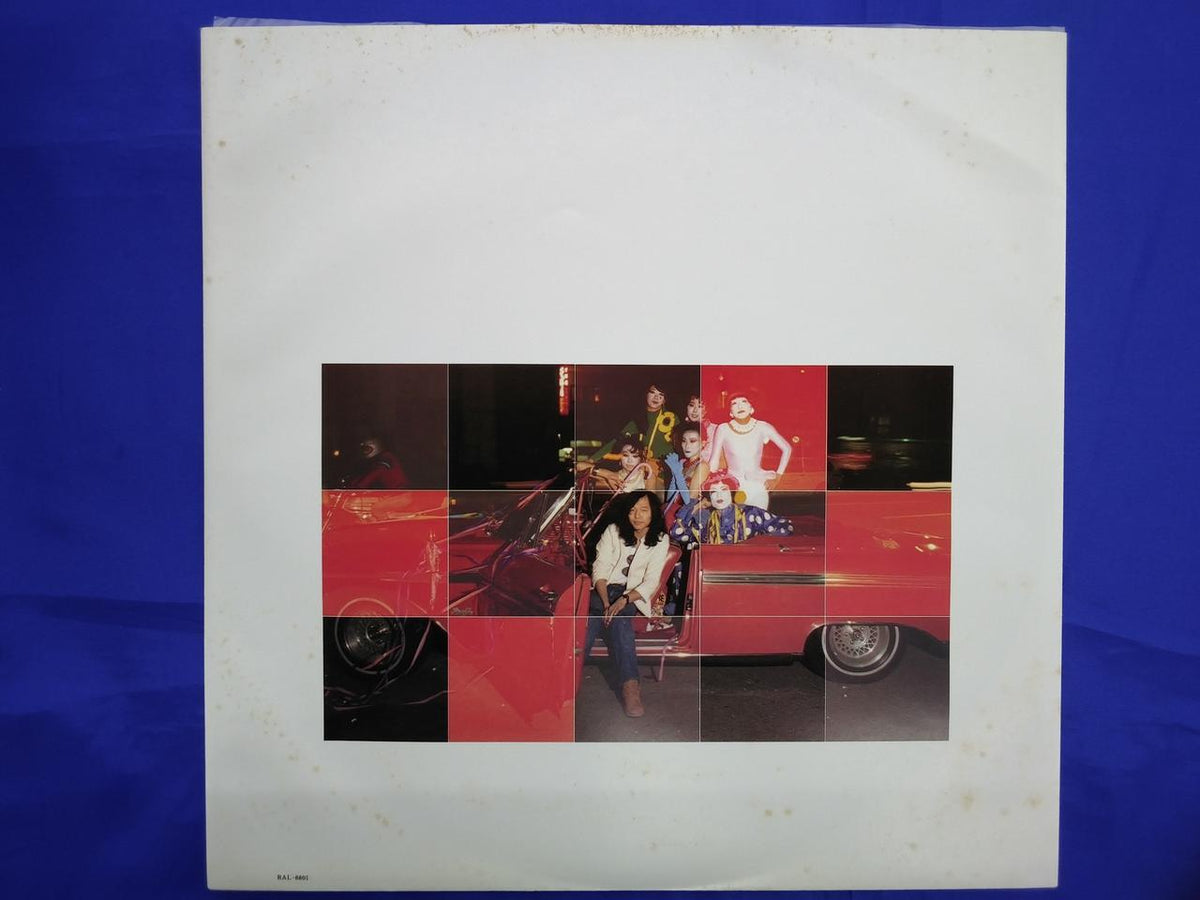RVC Tatsuro Yamashita For You RAL-8801