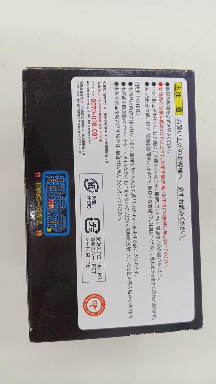 BANDAI Chogokin Pac-Man