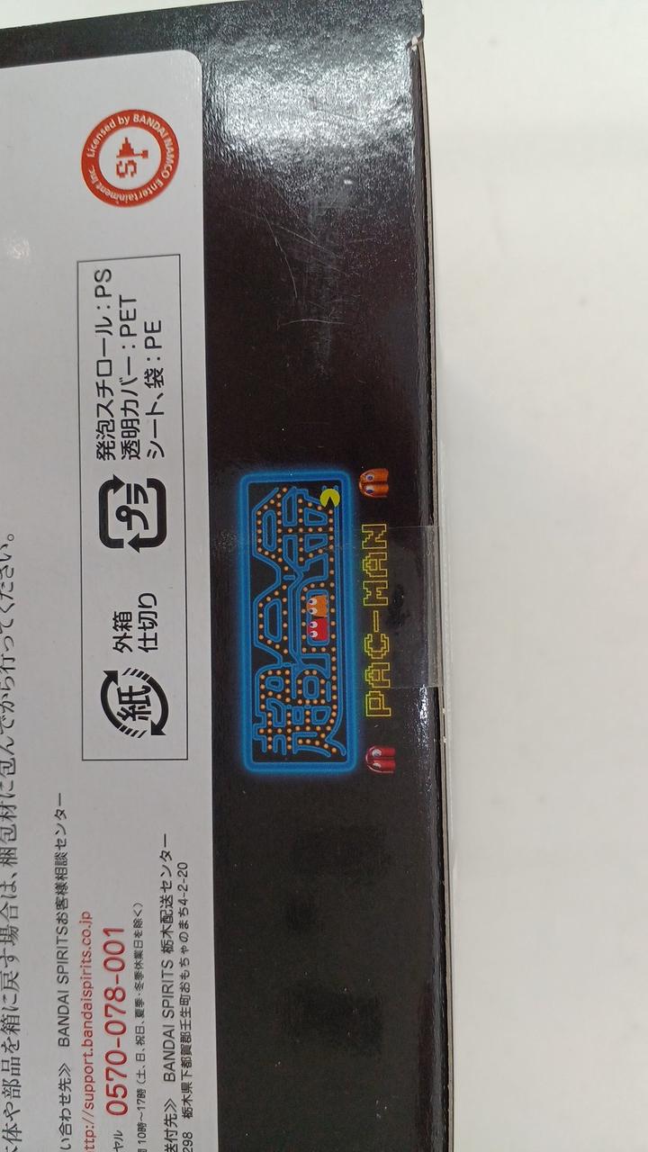 BANDAI Chogokin Pac-Man