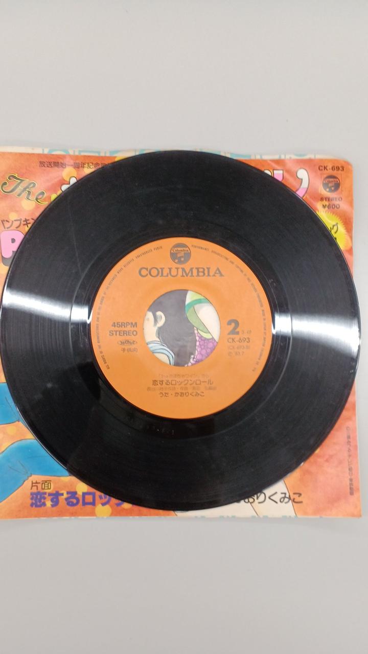 COLUMBIA Pumpkin Wine CK-693