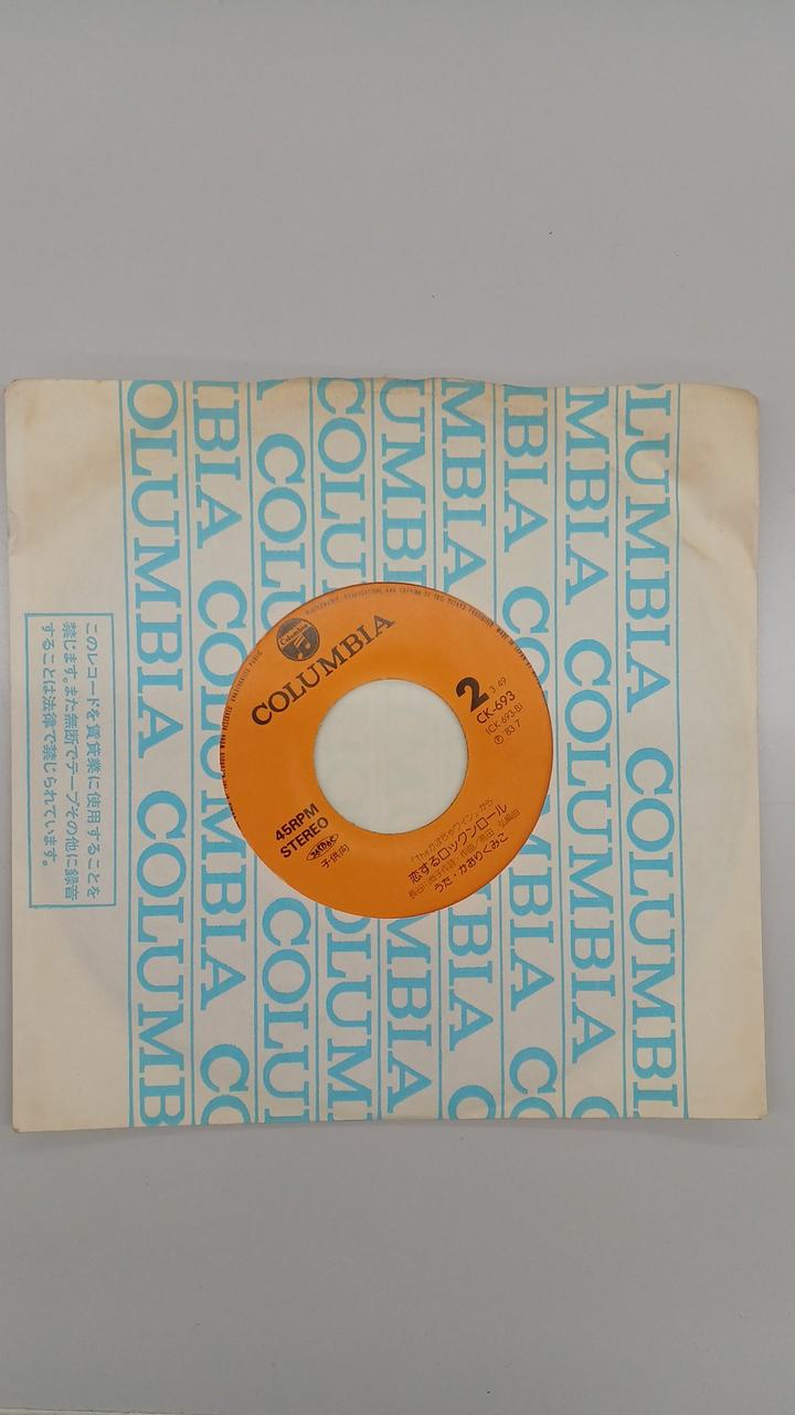 COLUMBIA Pumpkin Wine CK-693