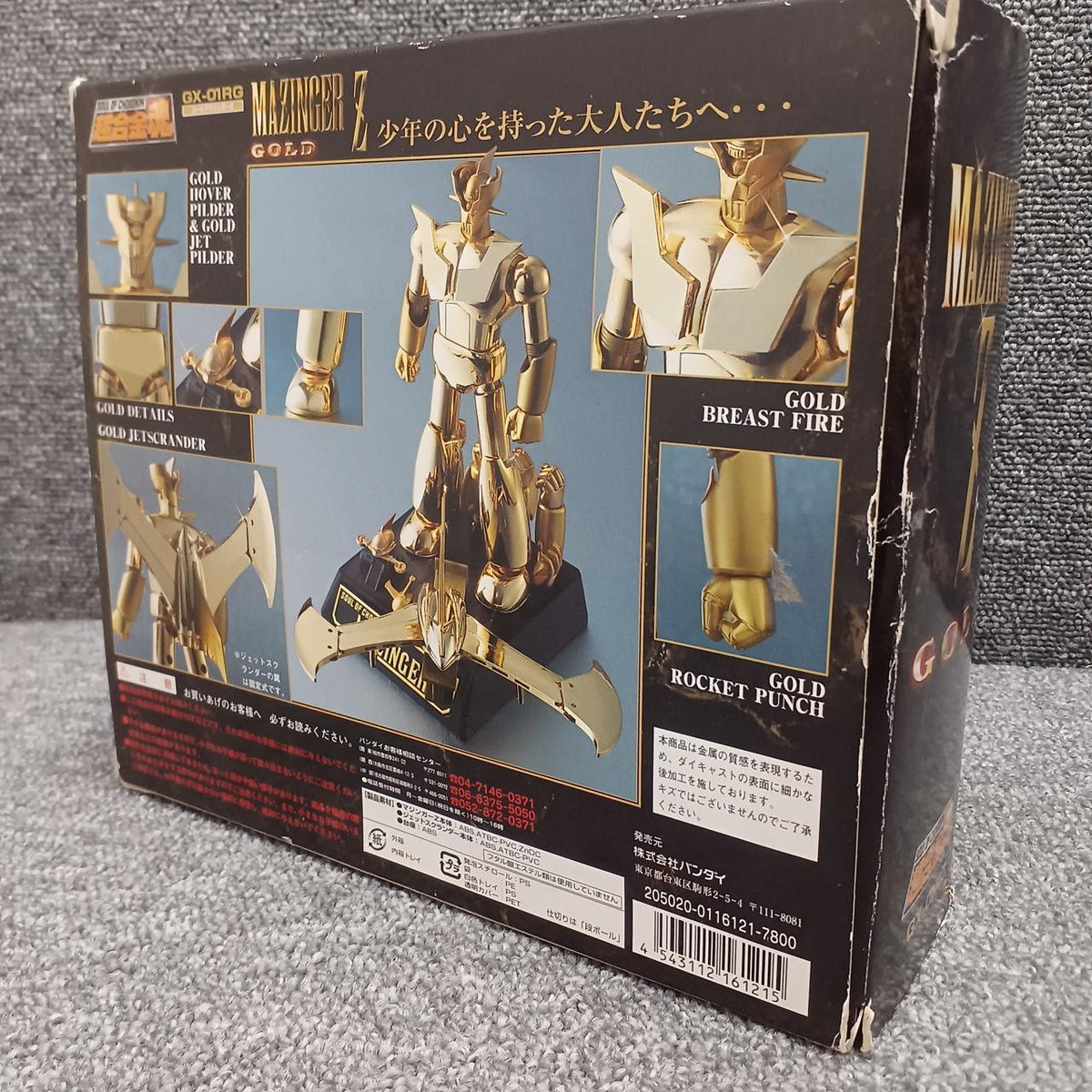 BANDAI Chogokin Soul Gold Mazinger Z