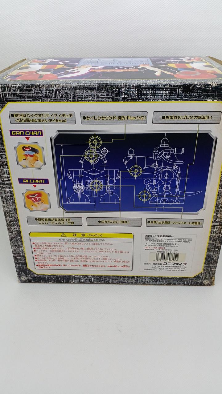 Unifive Chogokin Figure CSG-02 Yatter-One