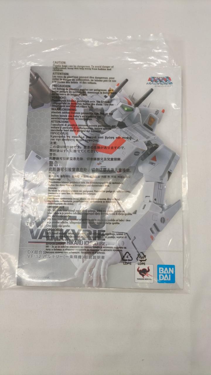 BANDAI DX Chogokin First Press Limited Edition VF-1J
