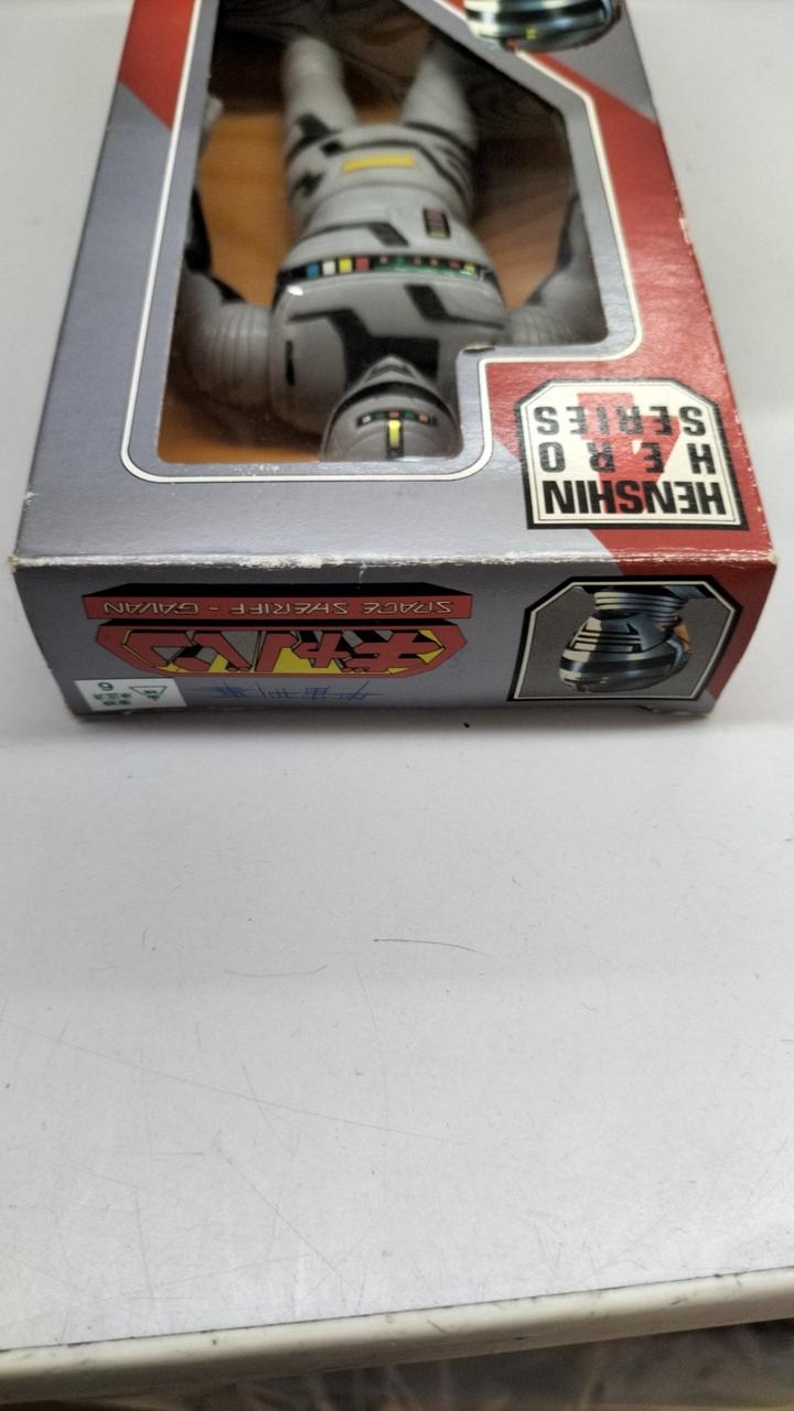 Bandai Sofubi Space Sheriff Gavan 4
