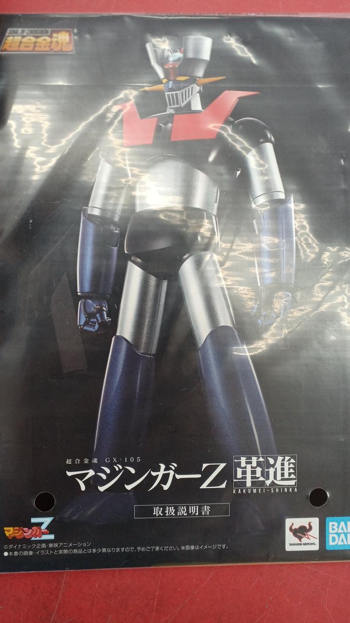 BANDAI Chogokin Block GX-105 Mazinger Z Leather Slippers