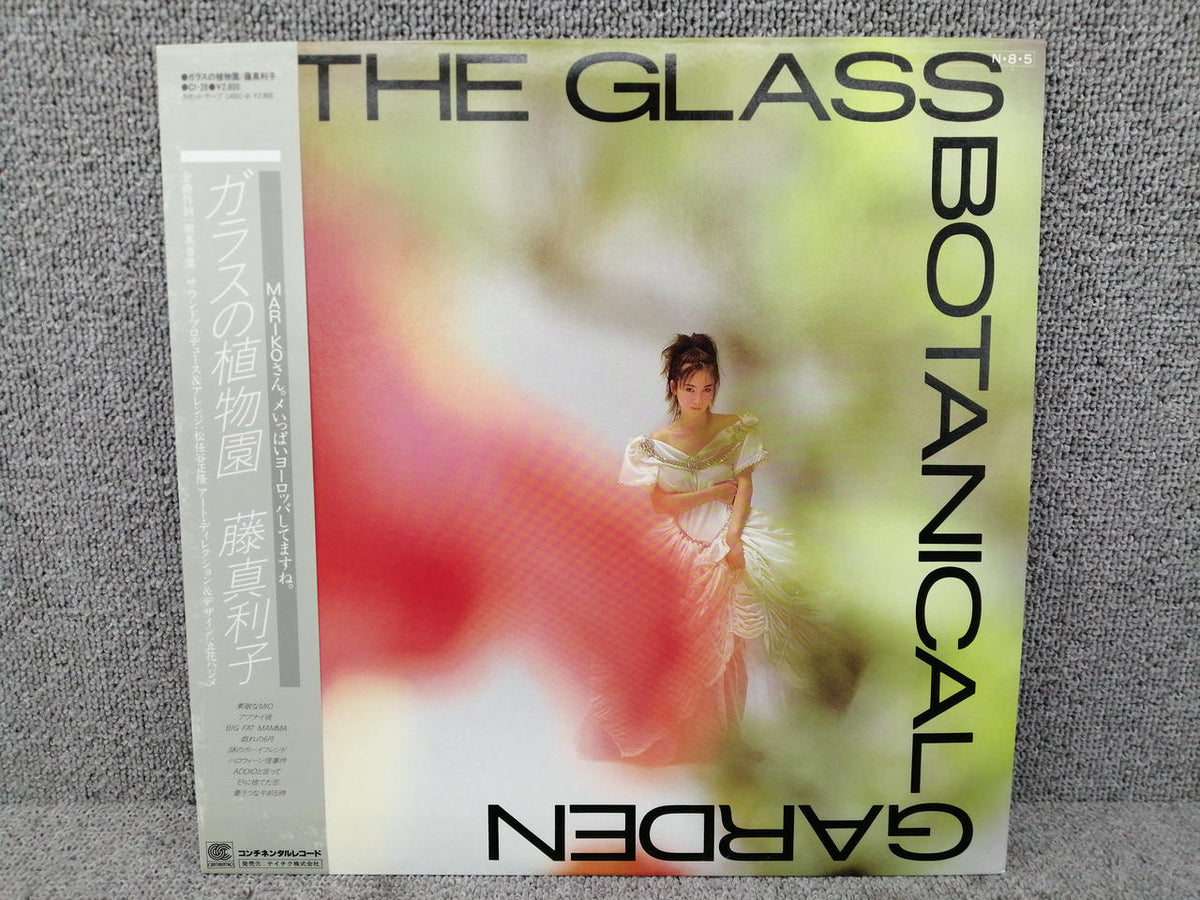 Continental Records Mariko Fuji / Glass Botanical Garden CI-28
