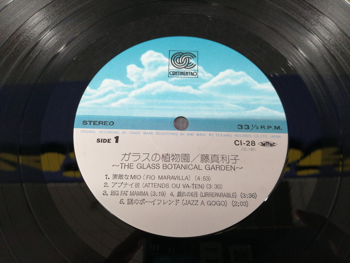 Continental Records Mariko Fuji / Glass Botanical Garden CI-28