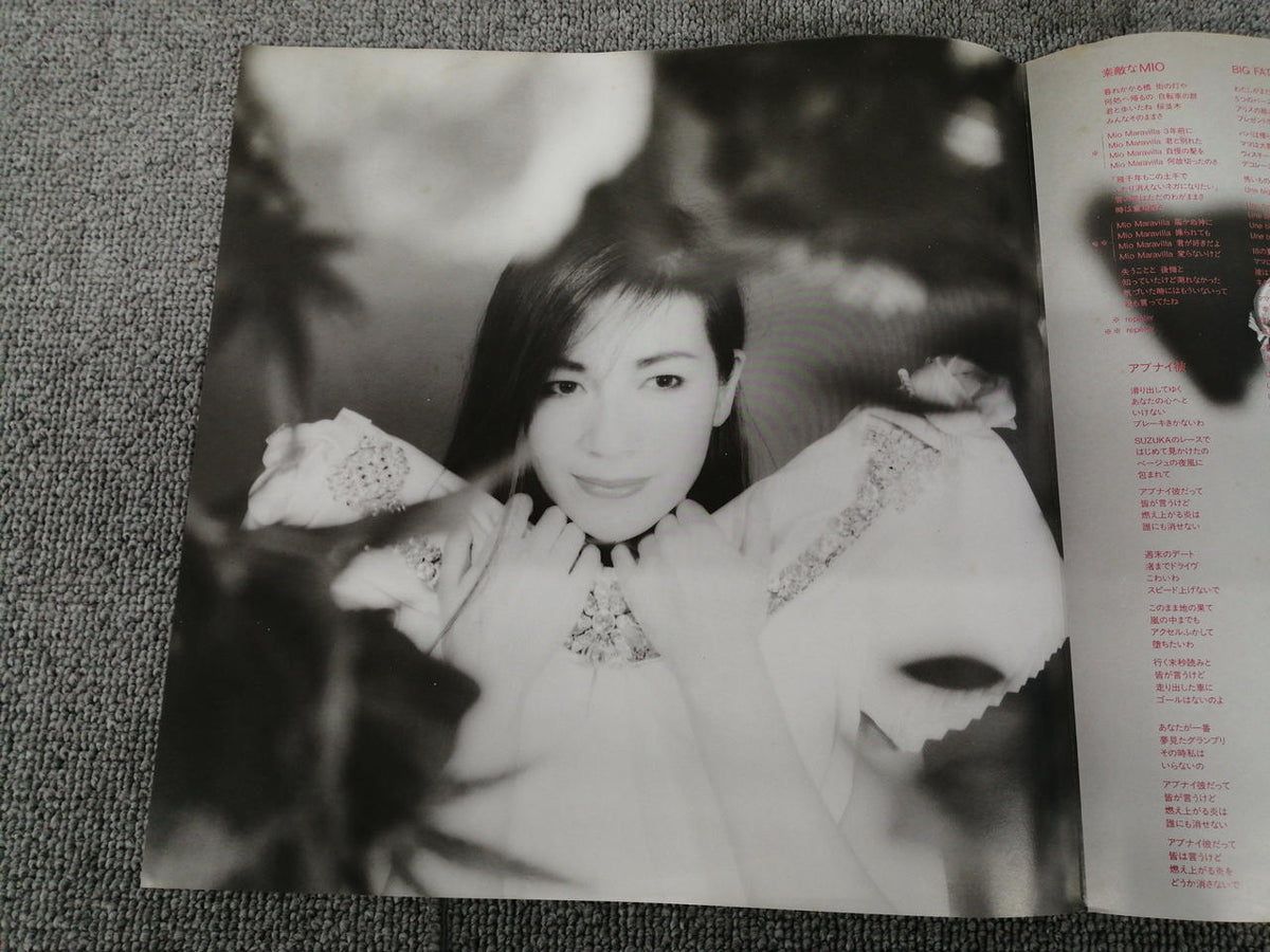 Continental Records Mariko Fuji / Glass Botanical Garden CI-28