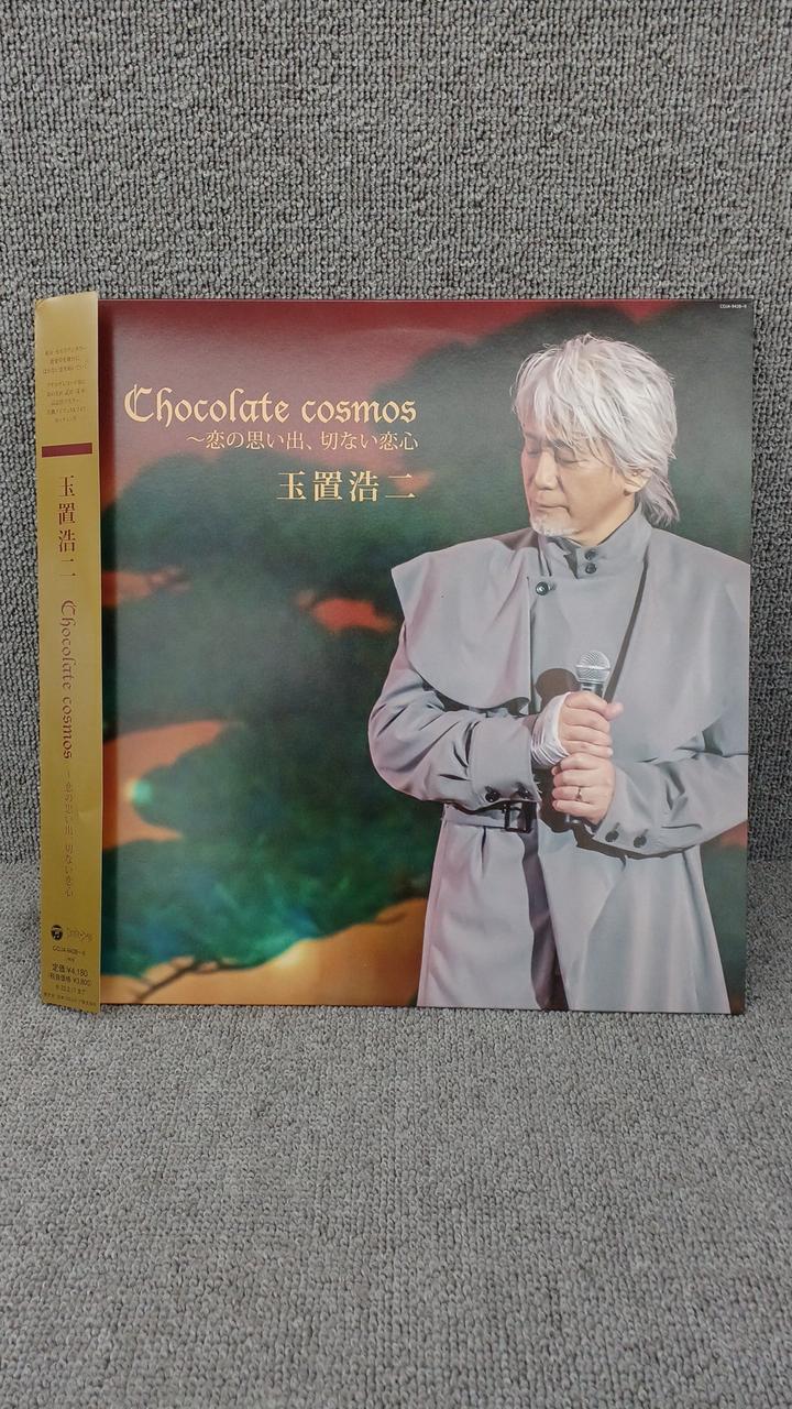 COLUMBIA Koji Tamaki / CHOCOLATE COSMOS COJA-9428~9