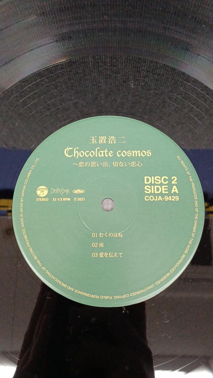 COLUMBIA Koji Tamaki / CHOCOLATE COSMOS COJA-9428~9