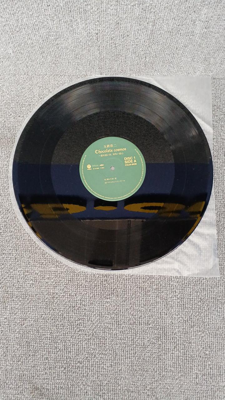 COLUMBIA Koji Tamaki / CHOCOLATE COSMOS COJA-9428~9
