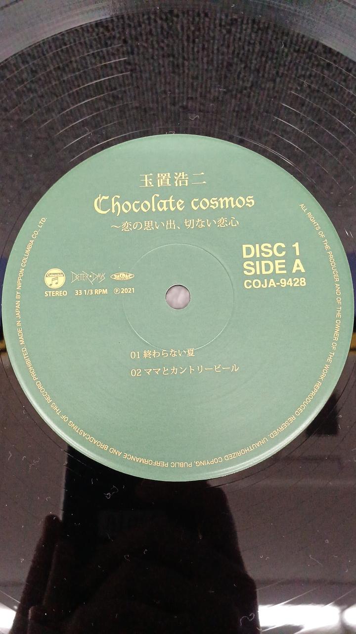 COLUMBIA Koji Tamaki / CHOCOLATE COSMOS COJA-9428~9