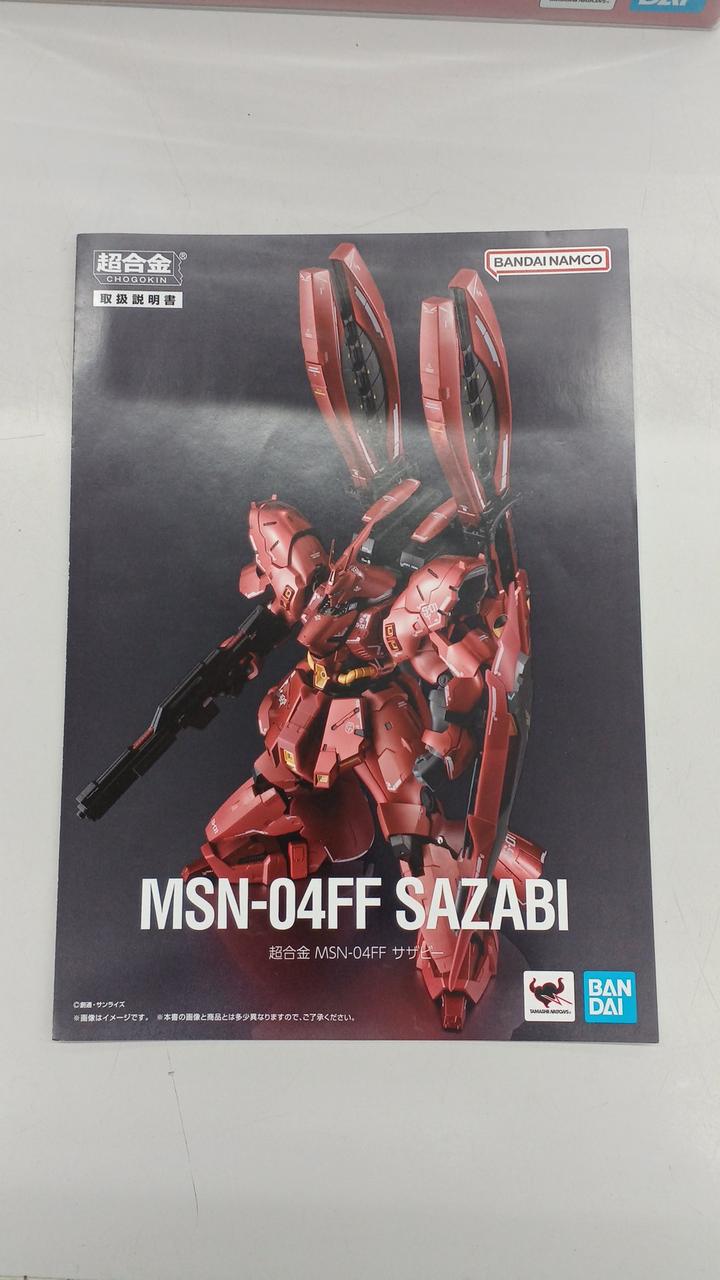BANDAI Chogokin Sazabi MSN-04FF Chogokin Mobile Suit Gundam: Char's Counterattack