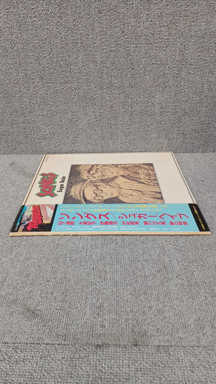 CBS SONY Songs/Sugar Babe 27AH1240