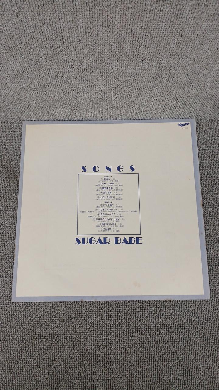 CBS SONY Songs/Sugar Babe 27AH1240