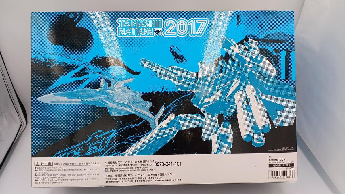 Bandai DX Chogokin Macross Delta VF-31J Modified Siegfried