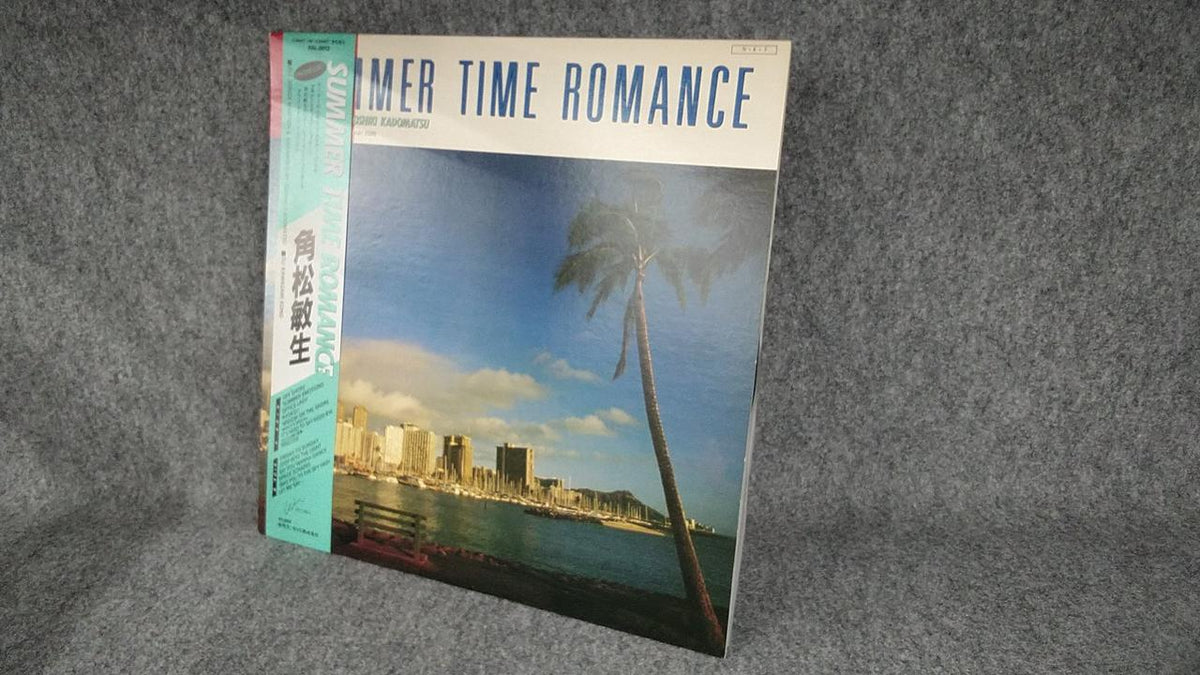 RVC Japanese Music RAL-8813