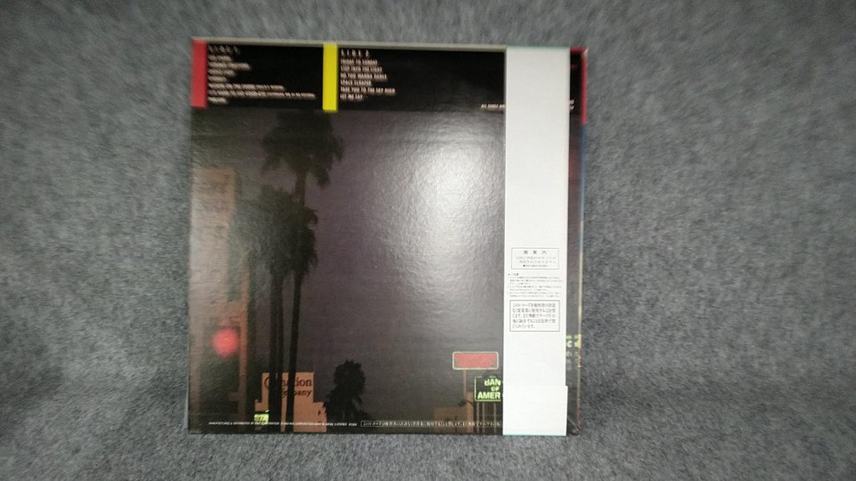 RVC Japanese Music RAL-8813